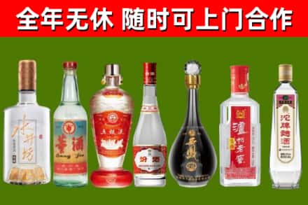 安宁回收老酒价格