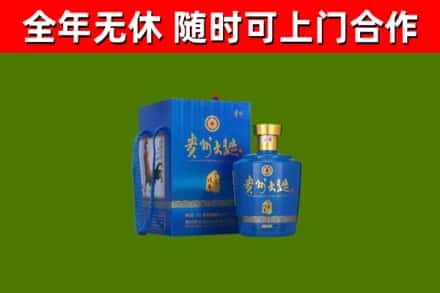 安宁烟酒回收贵州大曲.jpg