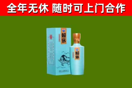 安宁烟酒回收纪念赖茅.jpg