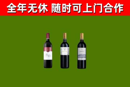 安宁回收拉菲红酒